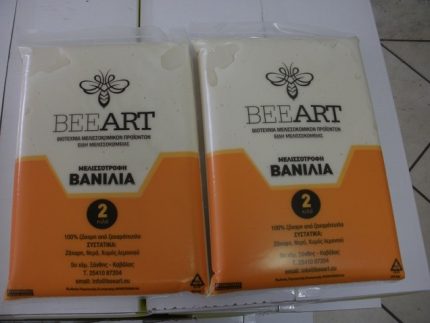 Μελισσοτροφή BeeArt με μέλι 2 κιλών