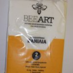 Μελισσοτροφή Βανίλια BeeArt 2 κιλών