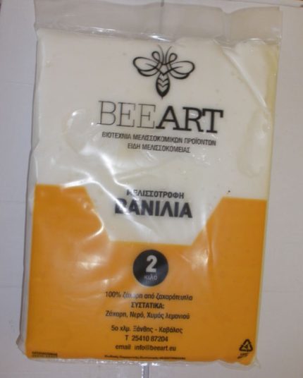 Μελισσοτροφή Βανίλια BeeArt 2 κιλών